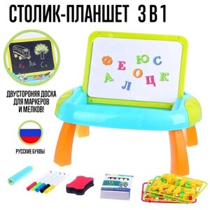 Игровой набор «Столик-планшет» 3 в 1