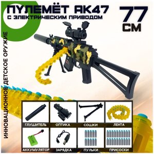 Игрушечный пулемет автомат Калашникова 77 см, с электрическим приводом и оптическим прицелом, стреляет мягкими пулями, зеленый