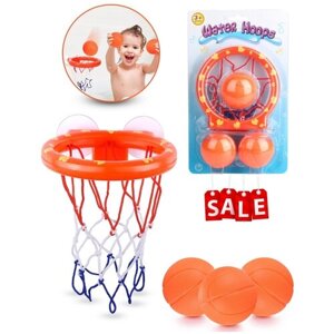 Игрушки для купания мини-баскетбол, баскетбольное кольцо с присоской, игрушка для ванной баскетбол, 3 мяча, подарок