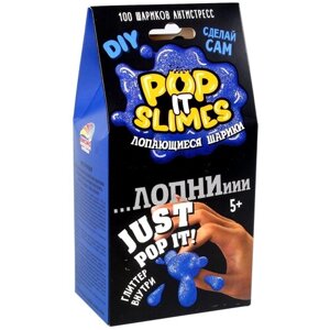 Инновации для детей Pop it slimes. Лопающиеся шарики, 1 эксперимент, синий