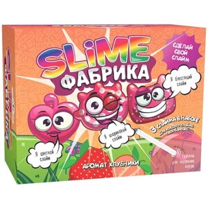 Инновации для детей Slime Фабрика аромат клубники