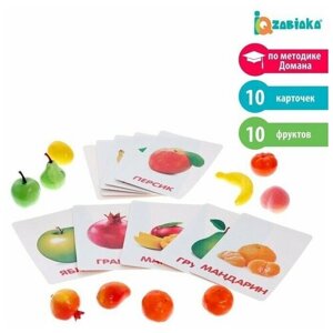 IQ-ZABIAKA Обучающий набор по методике Г. Домана "Фрукты"10 карточек + 10 фруктов, микс