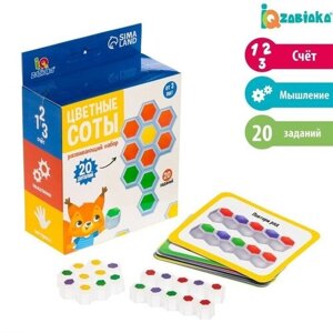 IQ-ZABIAKA Развивающий набор «Цветные соты», пластиковые фишки