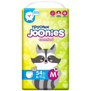 JOONIES Comfort Подгузники-трусики, размер M (6-11 кг), 54 шт.