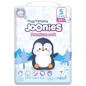 JOONIES Premium Soft Подгузники, размер S (3-6 кг), 64 шт.