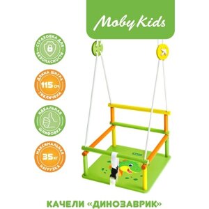 Качели детские деревянные с рисунком Moby Kids "Комета" Машинка
