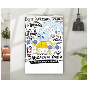 Календарь MIGOM Настенный перекидной Принт А4 "День Учителя, тренера"14