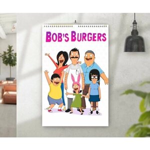 Календарь перекидной Bob"s Burgers, Закусочная Боба №25, А3
