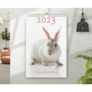 Календарь перекидной год Кролика №25, А4