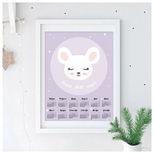 Календарь с Мышонком (размер А3) - Poster First [0143A3]