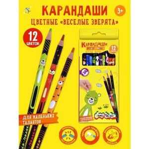 Карандаши цветные Каляка-Маляка КККМ12-ПЕР набор 12 цветов детские пластиковые