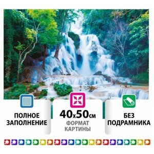 Картина стразами (алмазная мозаика) 40*50 см, остров сокровищ "Водопад", без подрамника, 662418