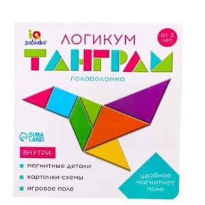 Карточная игра головоломка, ZABIAKA, "Логикум", магнитный танграм