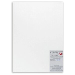 Картон белый грунтованный для живописи, 25х35 см, двусторонний, толщина 2 мм, акриловый грунт