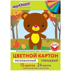 Картон цветной А4 мелованный EXTRA, 24 листа, 12 цветов, в папке, юнландия, 200х290 мм, 113551