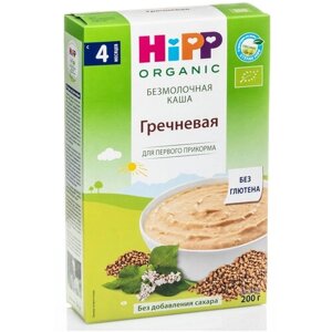 Каша Hipp гречневая 4 мес., 200 г 1 шт