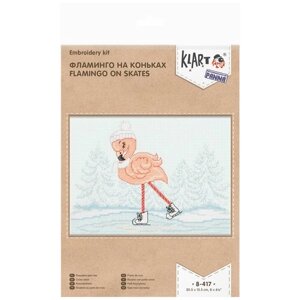 Klart" набор для вышивания 8-417 "Фламинго на коньках