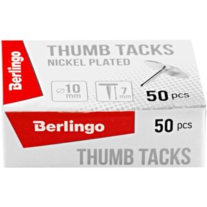 Кнопки канцелярские/гвоздики Berlingo, никелированные 10мм, 50шт карт. упаковка