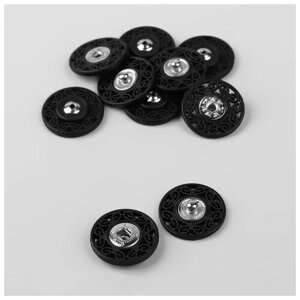 Кнопки пришивные декоративные, d = 21 мм, 5 шт, цвет чёрный