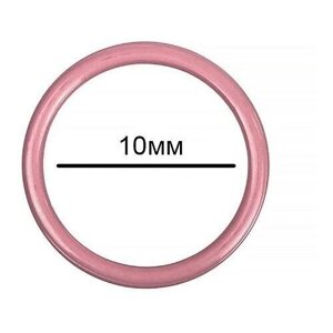 Кольцо для бюстгальтера металл TBY-57712 d10мм, цв. S256 розовый рубин, уп. 100шт