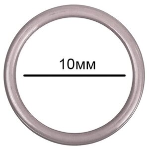 Кольцо для бюстгальтера металл TBY-57713 d10мм, цв. S222 шиншилла, уп. 100шт