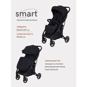 Коляска прогулочная детская MowBaby Smart MB101, Blue 2023