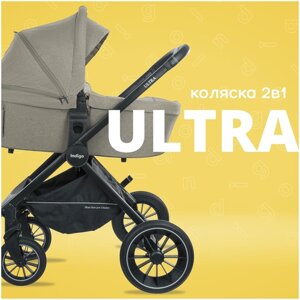 Коляска универсальная 2в1 Indigo ULTRA прогулочная для новорожденных, бежевый