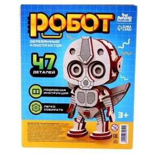 Конструктор деревянный «Робот», 47 деталей