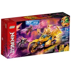 Конструктор LEGO NINJAGO 71768 Мотоцикл Джея Золотой Дракон