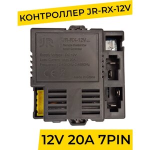 Контроллер для детского электромобиля JR-RX-12V. Плата управления тип "в" 12v ( запчасти )