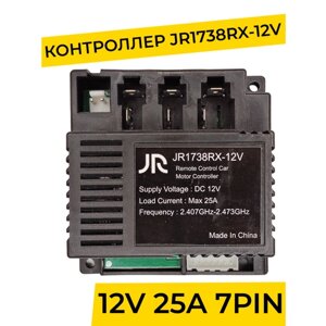 Контроллер для детского электромобиля JR1738RX-12V 2WD. Плата управления тип "в" 12v ( запчасти )