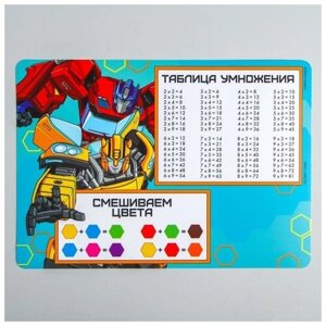 Коврик для лепки «Трансформеры» Transformers, формат А4