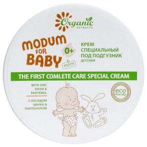 Крем специальный под подгузник MODUM FOR BABY Детский 0+ The first complete care special cream, 120 мл