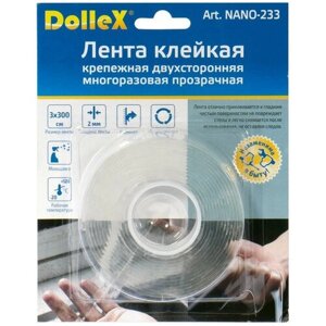 Крепежная двухсторонняя многоразовая клейкая лента Dollex прозрачная, 2 мм x 3 см x 3 м NANO-233