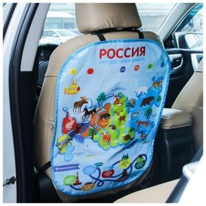 Крошка Я Незапинайка на автомобильное кресло «Карта России», 66х47,5 см.