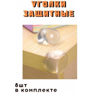 Круглые прозрачные накладки на углы на мебель, стол, ящик, комод, тумбу и тд.