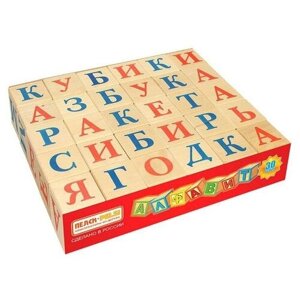 Кубики «Алфавит», 30 шт: 3,8 3,8 см