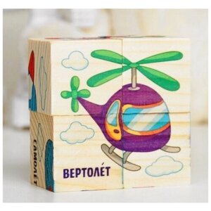 Кубики деревянные Лесная мастерская "Транспорт" набор 4 шт., для детей и малышей