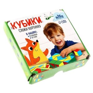 Кубики Никитина, Лесная мастерская "Сложи картинку", для детей и малышей, развивающие, деревянные