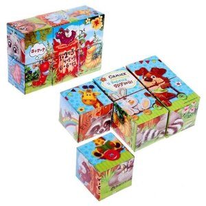 Кубики «Зверята», 6 штук (картон)
