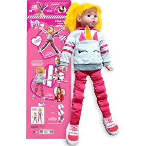 Кукла Аэробика Oly Bondibon с растягивающимися руками и ногами, высота куклы 61-95см, РАС, арт. 62457