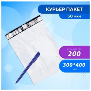 Курьер-пакет 300х400+40мм (60 мкм) / Без кармана / 20 штук