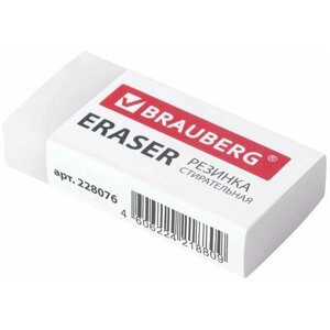 Ластик BRAUBERG EXTRA, 45х17х10 мм, белый, прямоугольный, экологичный ПВХ, картонный держатель, 228076