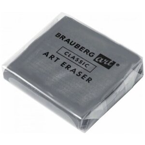 Ластик-клячка художественный BRAUBERG ART "CLASSIC" 40х36х10 мм, супермягкий, серый, 228064 (цена за 18 шт)