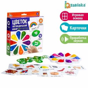 Логопедический набор, ZABIAKA, "Цветок"