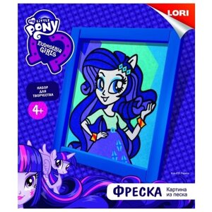 LORI Фреска из песка Equestria Girls Рарити (Кпп-011)