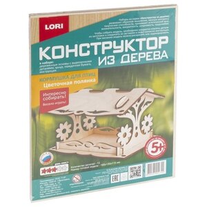 LORI Конструктор деревянный Кормушка для птиц Цветочная полянка (Фн-018)
