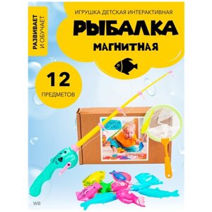 Магнитная рыбалка для детей, развивающие игрушки для ванной, игрушки для купания, 12 предметов