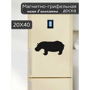 Магнитно-грифельная доска для записей на холодильник в форме бегемотика, 20х40 см