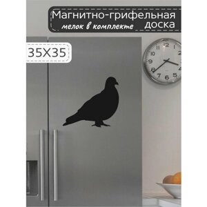 Магнитно-грифельная доска для записей на холодильник в форме голубя, 35х35 см
